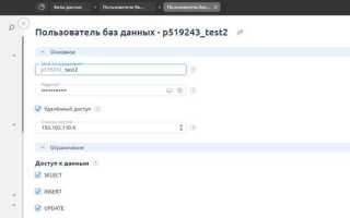 Как создать связи в mysql
