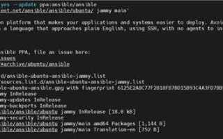 Ansible как скачать правила iptables
