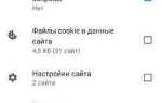 Как очистить кэш на андроиде