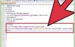 Как вставить картинку в html