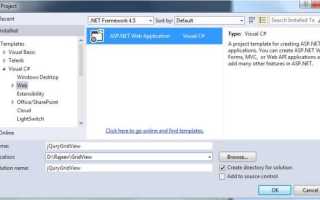 Ml net model builder что это