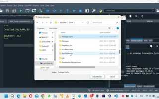 Spyder как установить библиотеку
