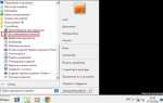 Ошибка 0х80096005 как исправить windows 7