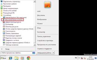 Ошибка 0х80096005 как исправить windows 7