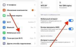 Как подключить телефон к линукс