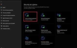 Как отключить антивирус windows 11