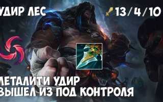 Дабл пенетрейшн что это