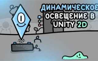 Как сделать счетчик очков в unity 2d