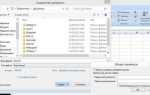 Как поставить пароль на лист в excel