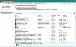 Как настроить частоту процессора в windows 10