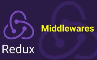 Redux middleware что это