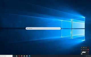 Как поменять расположение панели задач в windows 10