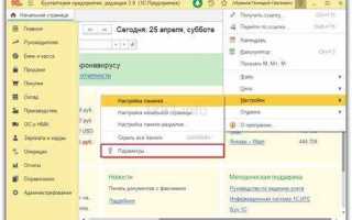 Как выйти из функции 1с