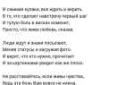 Однажды поступит звонок который нельзя будет сбросить