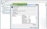 Как узнать какой directx стоит