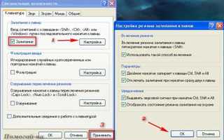 Что произойдет при нажатии клавиши enter если