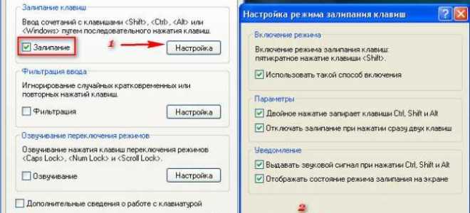 Что произойдет при нажатии клавиши enter если