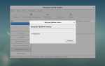 Как посмотреть какие пакеты установлены в linux
