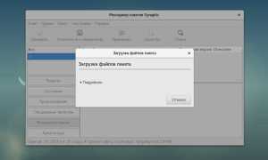 Как посмотреть какие пакеты установлены в linux