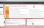Как узнать пароль пользователя в active directory