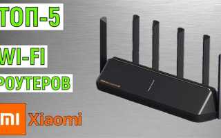 Предпочтительный тип сети xiaomi что выбрать