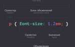 Как вставить css в html