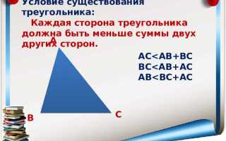 Какие числа могут быть сторонами треугольника