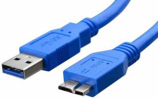 Usb sf mode что это