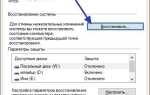 Как отключить пробуждение от мыши win 7