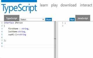 Как расширить интерфейс typescript