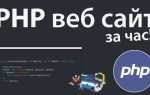 Как сделать загрузку на сайте