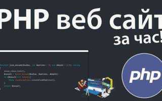 Как сделать загрузку на сайте