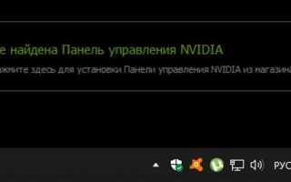 Почему не сохраняется мгновенный повтор в nvidia
