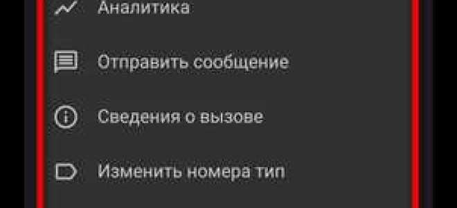 Как посмотреть историю калькулятора на андроид