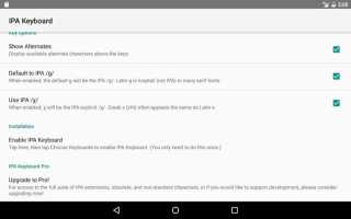 Как apk перевести в ipa