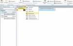 Ms sql как открыть схему связи таблиц