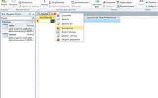 Ms sql как открыть схему связи таблиц