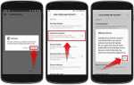 Как открыть файл ics на андроиде