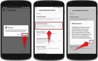 Как открыть файл ics на андроиде