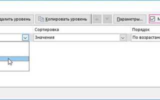 Как отфильтровать по дате в excel
