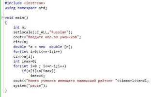 Include sstream c что это такое
