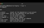 Как узнать версию node js