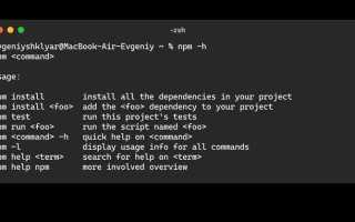 Как узнать версию node js