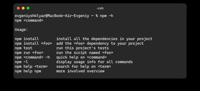 Как узнать версию node js