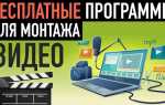 Где можно скачать бесплатные программы