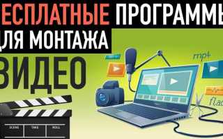 Где можно скачать бесплатные программы