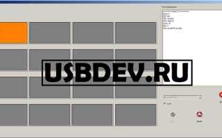 Phison st tool как пользоваться