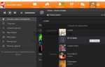 Openfm как вставить свою музыку