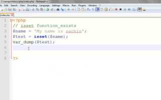 Isset php что это