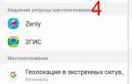Как отправить приложение по ватсапу